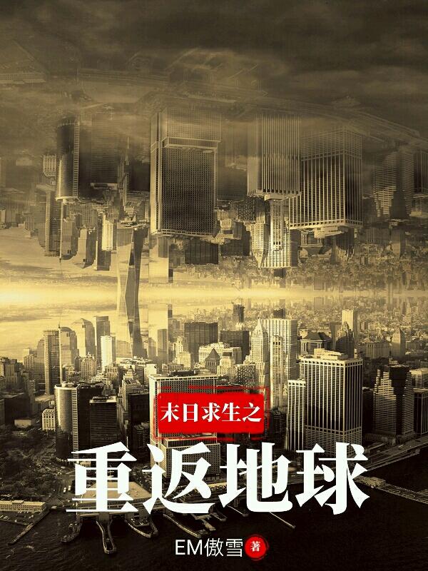 求顾间鑫小说免费资源