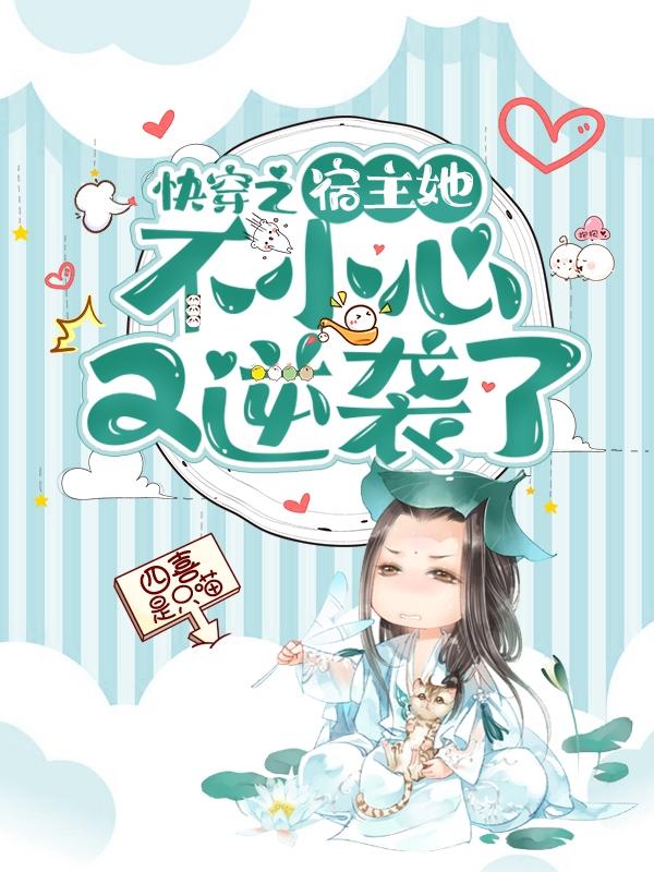 苏晚晚小说在哪里可以看