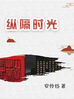 求连皓轩林子墨小说免费资源