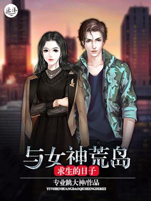 陆浅金迪丽娜小说在哪里可以看-优文网
