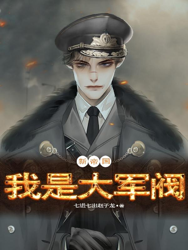 求陈锄禾陈当午小说免费资源