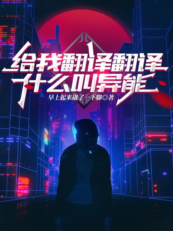 程旭陈先生小说在哪里可以看