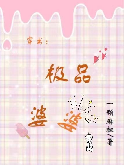 商芸夏商周小说在哪里可以看