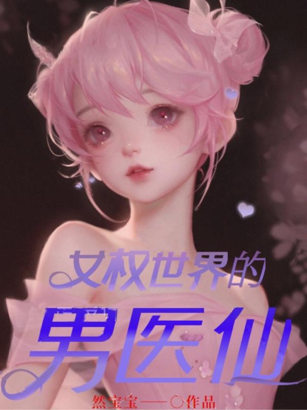 青羽小说在哪里可以看