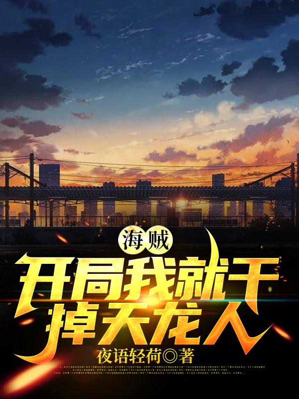 求安逸小说免费资源