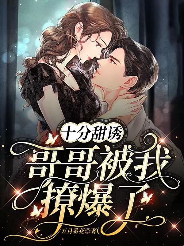 求江晚柠傅砚小说免费资源