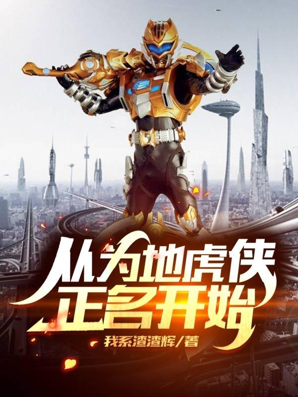 李易美真小说在哪里可以看