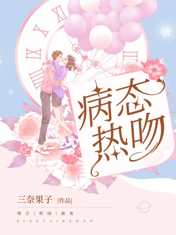 求于肆姜念小说免费资源
