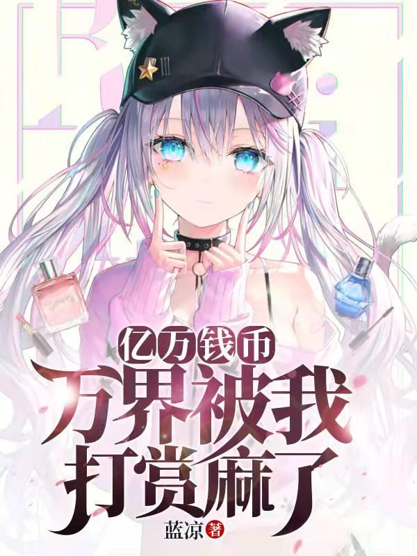 牧安苏玉汐小说在哪里可以看