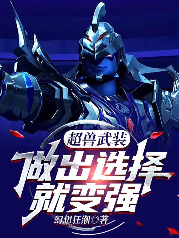 求林白鲸鲨王小说免费资源