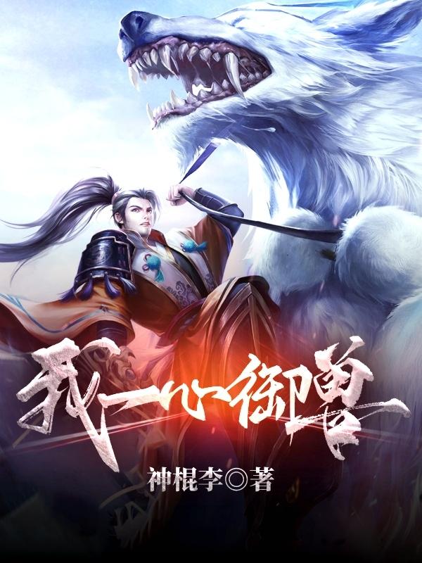 杨业小说在哪里可以看