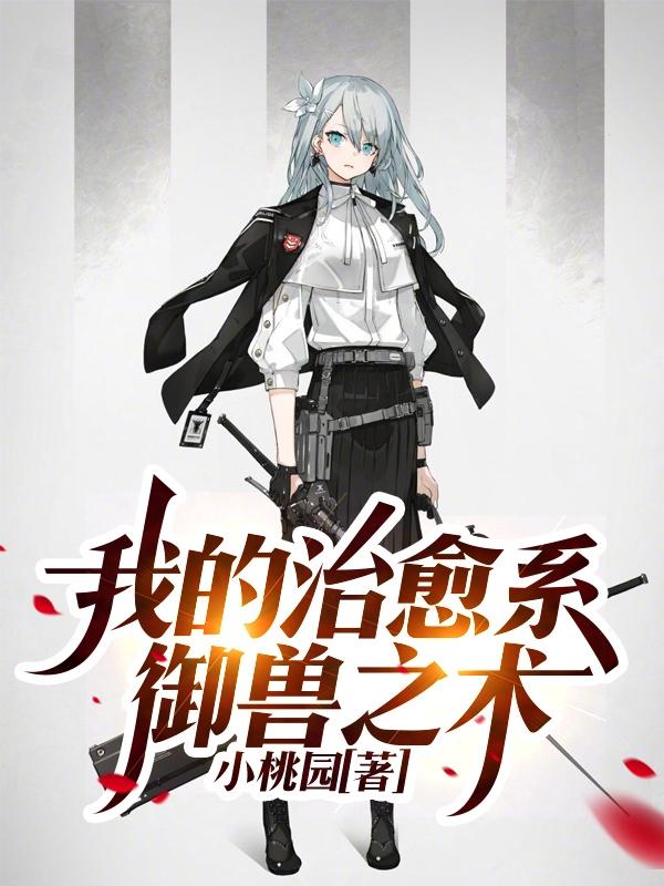 求宋卿小说免费资源