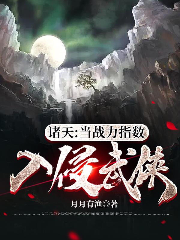 楚江小说在哪里可以看-瑞奇文学
