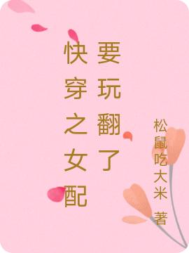 司芫司昀辰小说在哪里可以看