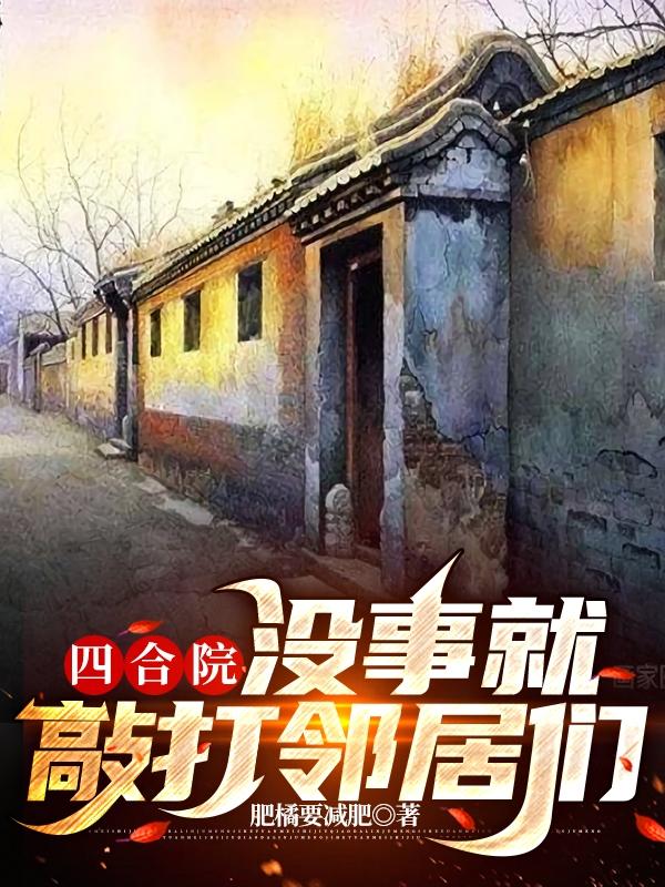 夏言小说在哪里可以看