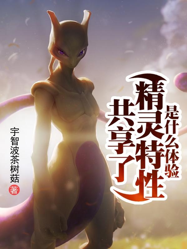 莫默诗如意小说在哪里可以看