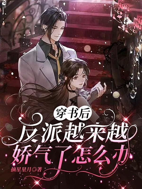 时羡顾聿小说在哪里可以看