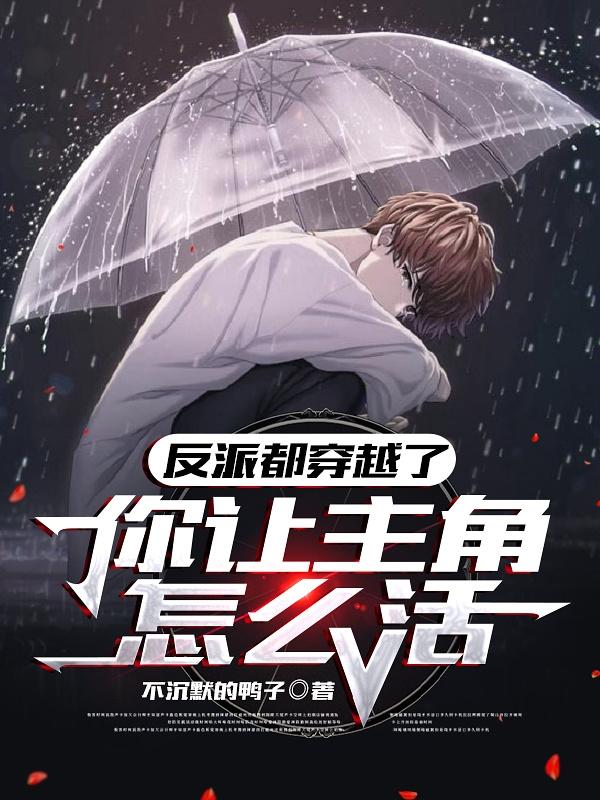 求杨洛小说免费资源-瑞奇文学