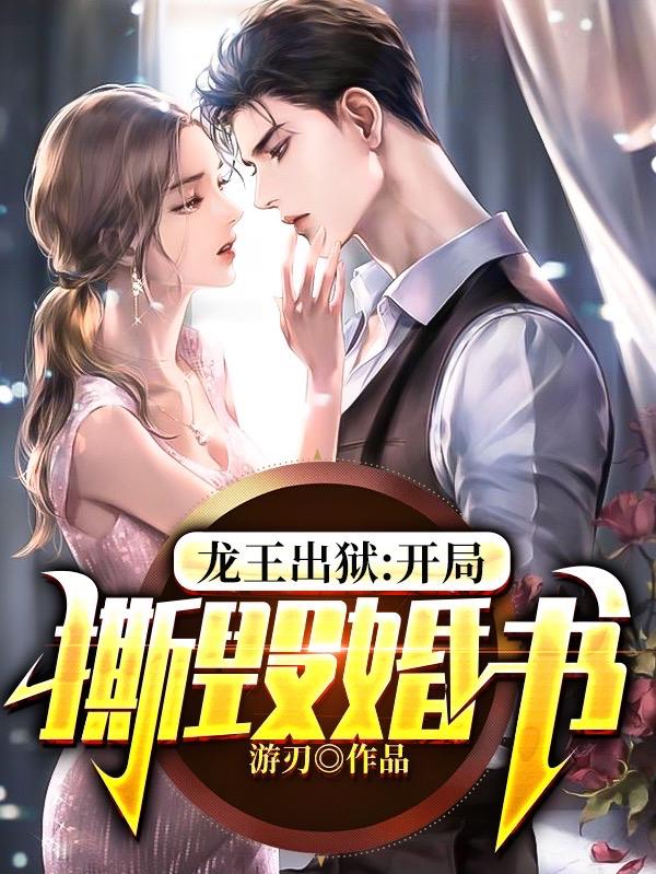 求叶无双苏沐涵小说免费资源
