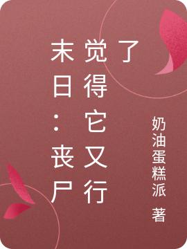 求雪呈岚徐博小说免费资源-优文网