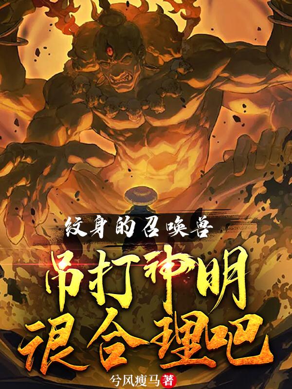 方通小说在哪里可以看