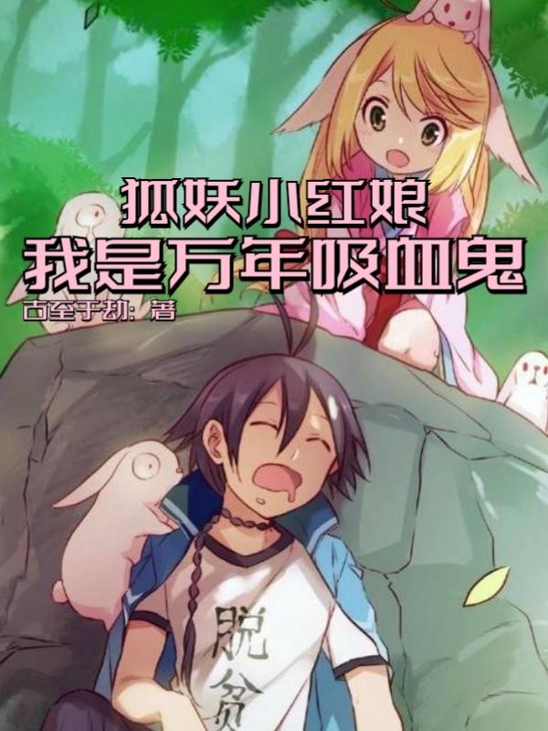 李慕容小说在哪里可以看