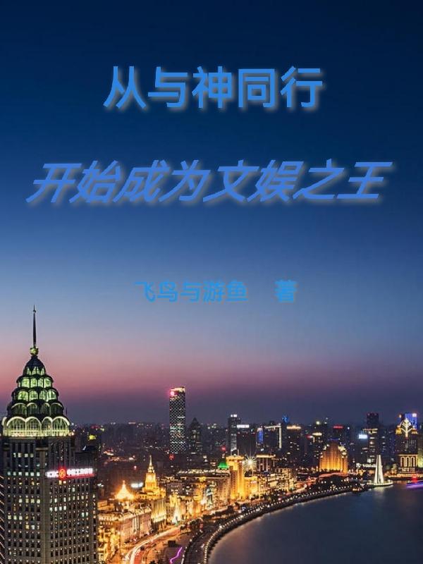 求陆天然张晓斐小说免费资源