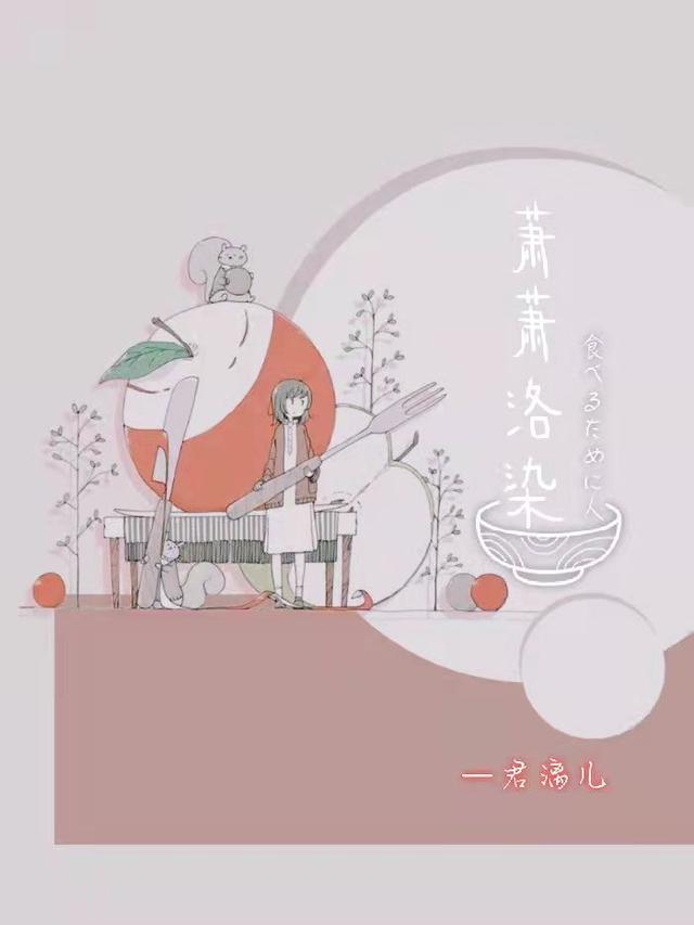 求萧萧洛染小说免费资源