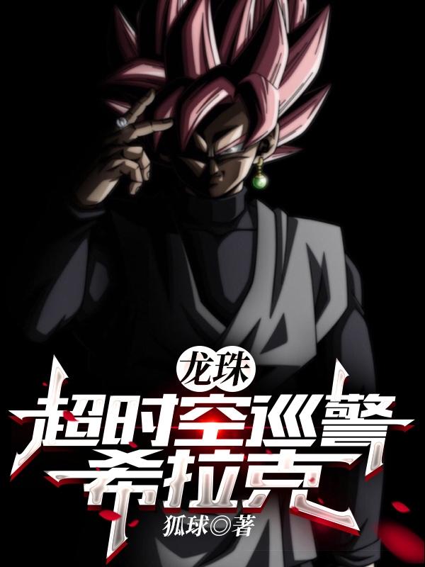 希拉克凯茵小说在哪里可以看-侠客文学