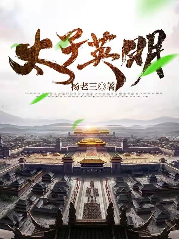 萧逸秦雪茹小说在哪里可以看-瑞奇文学