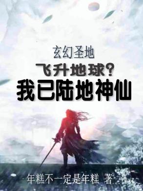 江淮安小说在哪里可以看