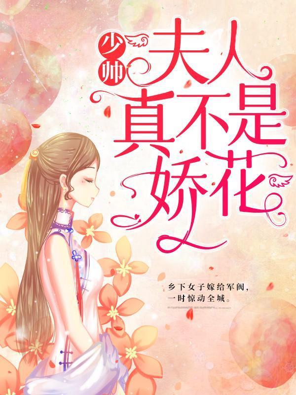 男女主人公叫顾轻舟陈太太顾缃的小说免费资源-优文网