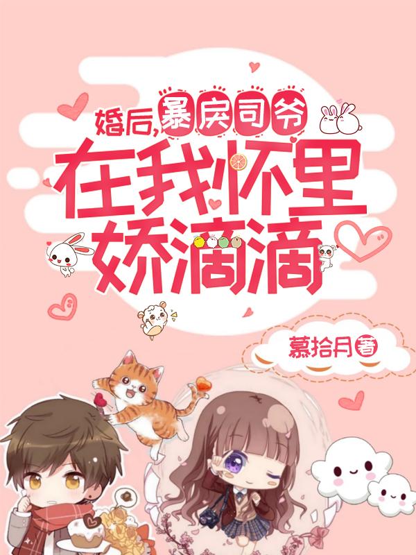 求司劭霆沈佳涵小说免费资源