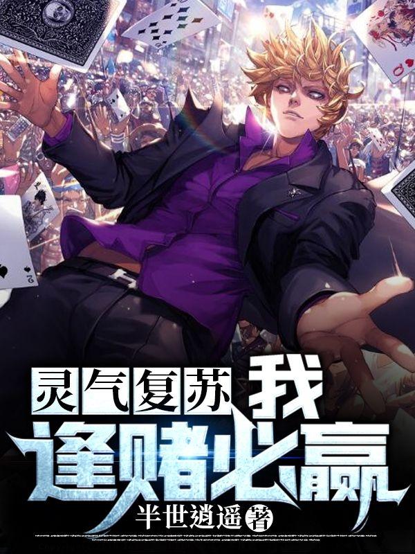 求杨凡小说免费资源