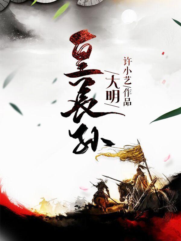 朱逸小说在哪里可以看