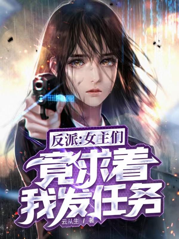 求王浩宇小说免费资源-优文网