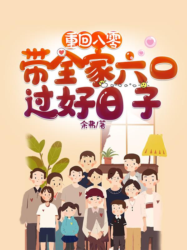求顾思晴韩正平小说免费资源