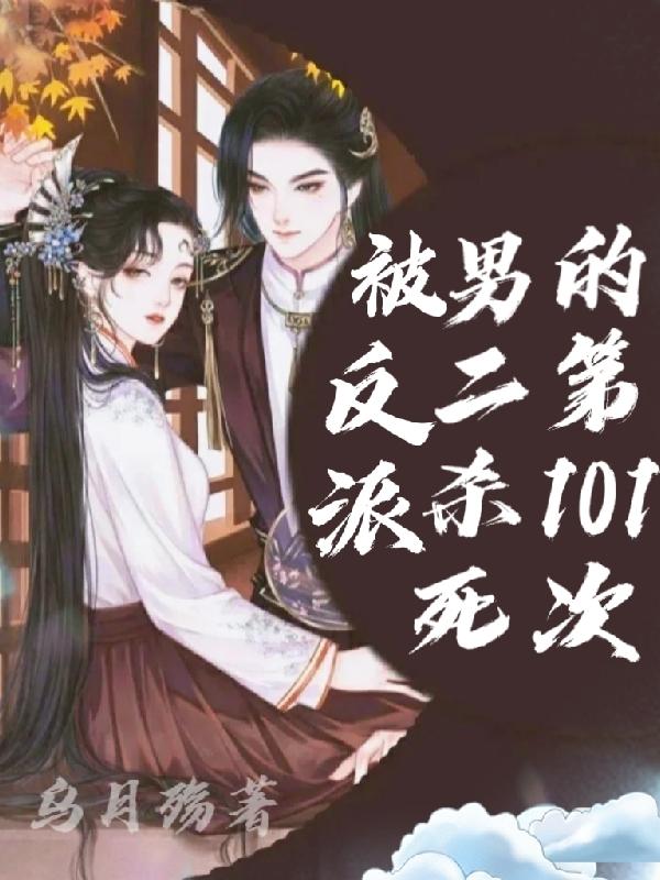 求傅音音沈南洵小说免费资源