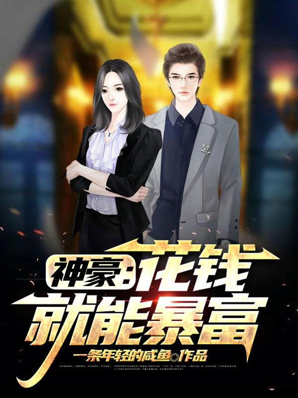 林凡小说在哪里可以看-优文网