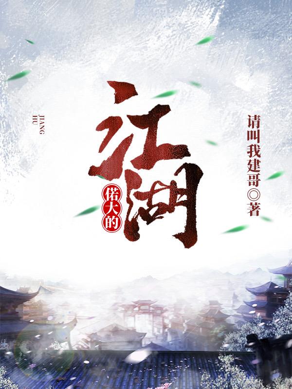 叶星河小说在哪里可以看