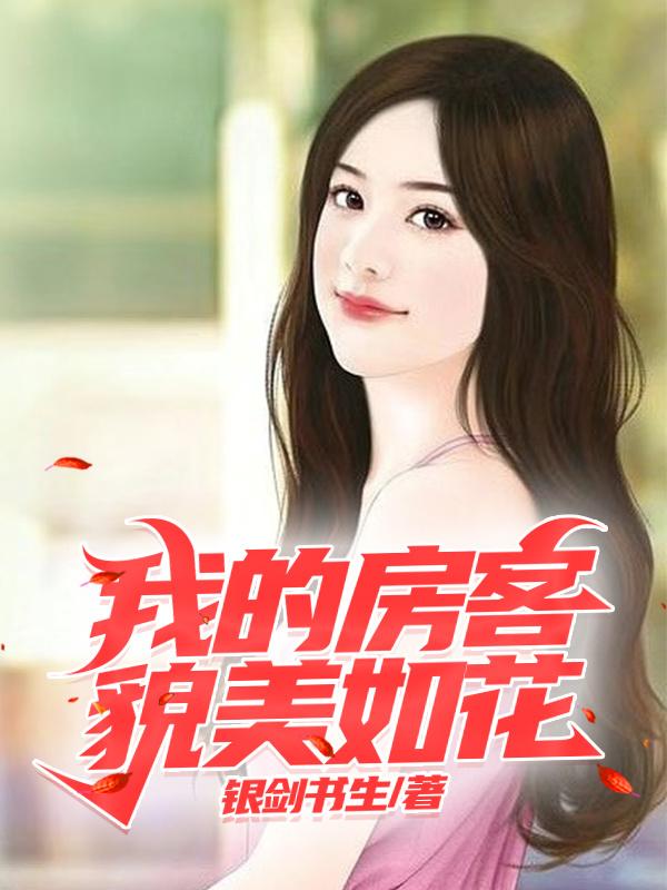 男女主人公叫秦浩天叶浪秦浩龙的小说免费资源