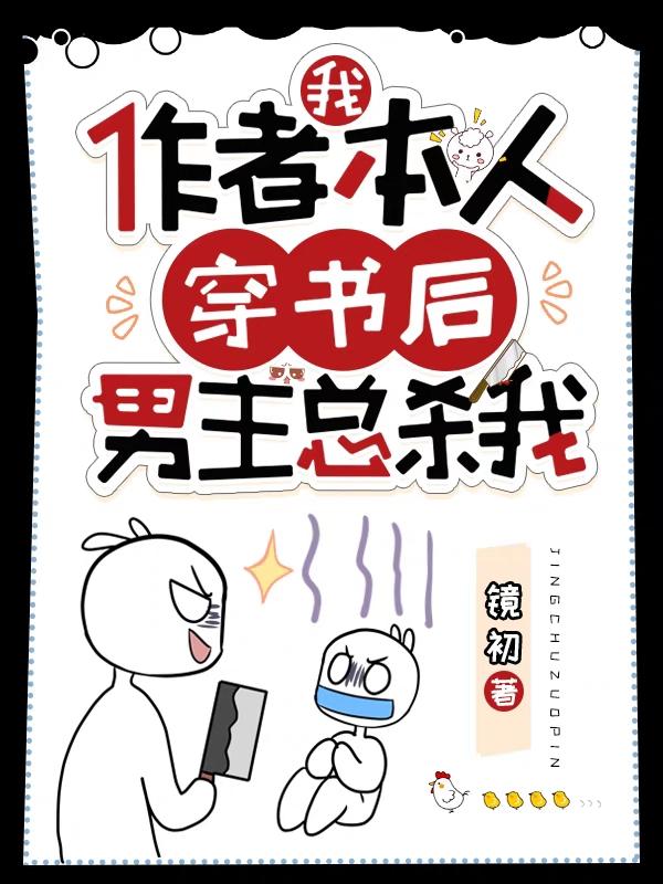 时然楚洲小说在哪里可以看