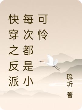 楚宁小说在哪里可以看