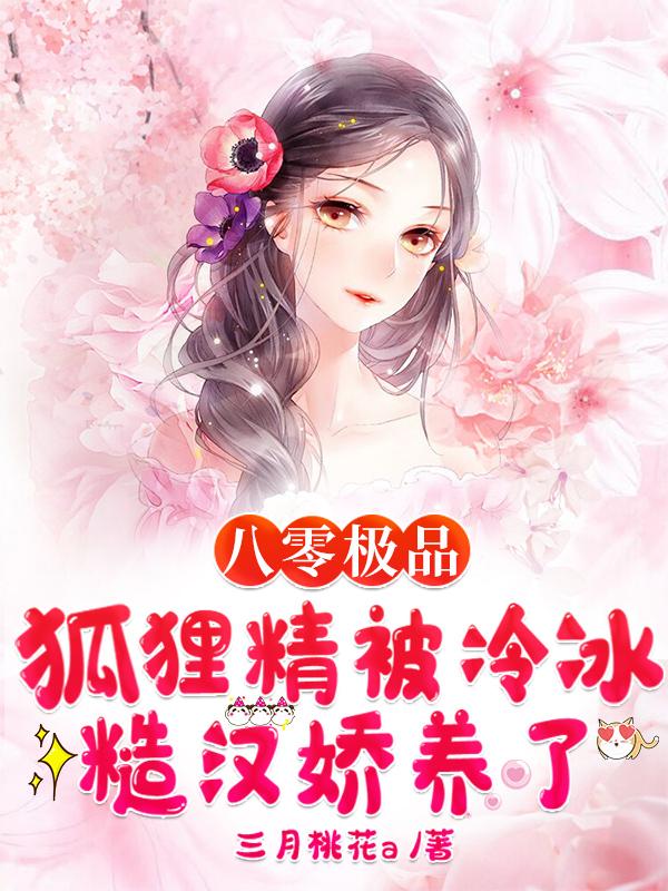 宋瑶陆长空小说《八零极品狐狸精被冷冰糙汉娇养了》在线阅读