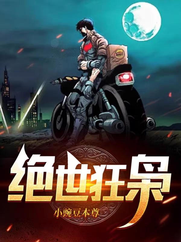 主角叫小英宋晓菲陈兵的小说在哪阅读