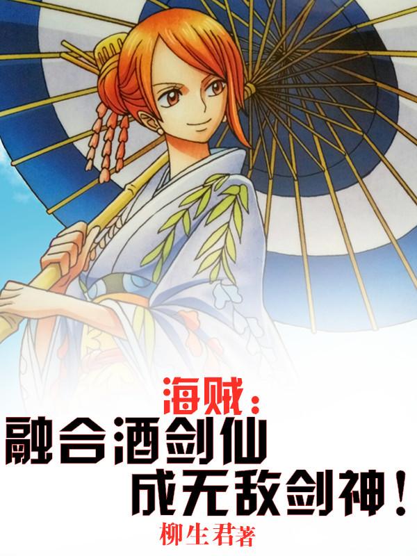 求柳生小说免费资源