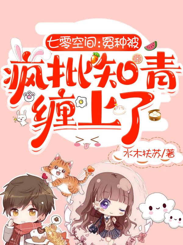 求云岚秦铮小说免费资源-读书翁