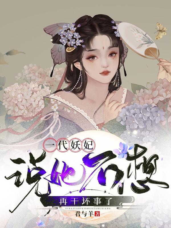 求欧阳泠小说免费资源