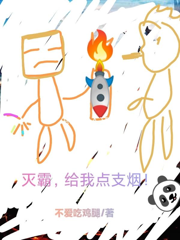 求张分小说免费资源
