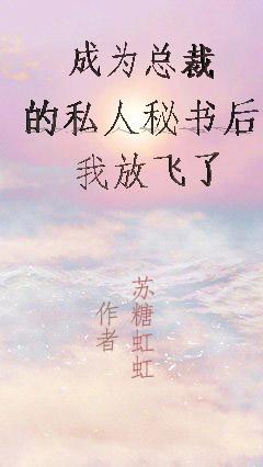 南其俊韩苏桐小说在哪里可以看